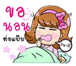 Bowwy Smile sticker #8854064