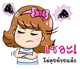 Bowwy Smile sticker #8854067