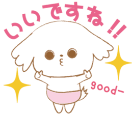 SANA baby and pantsu dogs sticker #8854113