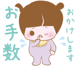 SANA baby and pantsu dogs sticker #8854128