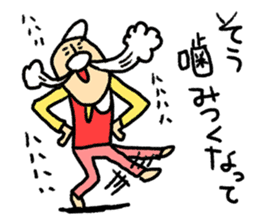 Spice of conversation sticker #8854145