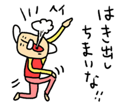 Spice of conversation sticker #8854150