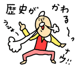 Spice of conversation sticker #8854157