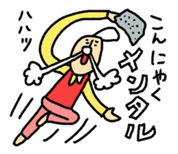 Spice of conversation sticker #8854172