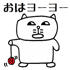 Nantaka's cat sticker 2