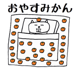 Nantaka's cat sticker 2 sticker #8854177