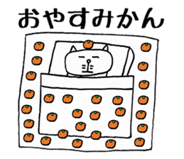 Nantaka's cat sticker 2 sticker #8854177