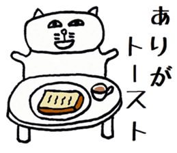 Nantaka's cat sticker 2 sticker #8854178