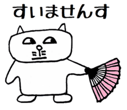 Nantaka's cat sticker 2 sticker #8854179