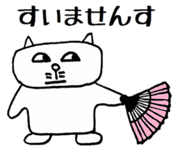 Nantaka's cat sticker 2 sticker #8854179