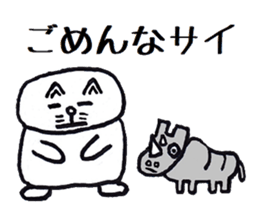 Nantaka's cat sticker 2 sticker #8854180