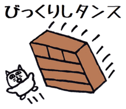 Nantaka's cat sticker 2 sticker #8854181