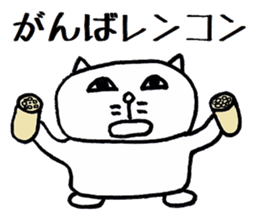 Nantaka's cat sticker 2 sticker #8854182