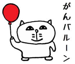 Nantaka's cat sticker 2 sticker #8854183