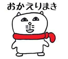 Nantaka's cat sticker 2 sticker #8854185