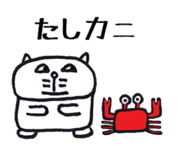 Nantaka's cat sticker 2 sticker #8854186