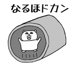 Nantaka's cat sticker 2 sticker #8854187