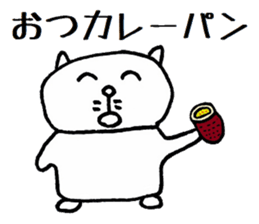 Nantaka's cat sticker 2 sticker #8854188