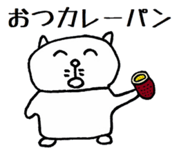 Nantaka's cat sticker 2 sticker #8854188