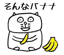 Nantaka's cat sticker 2 sticker #8854189