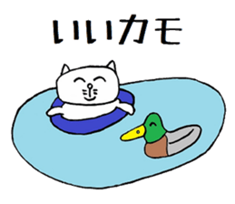 Nantaka's cat sticker 2 sticker #8854191