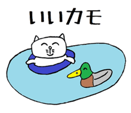 Nantaka's cat sticker 2 sticker #8854191