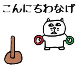 Nantaka's cat sticker 2 sticker #8854192