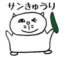 Nantaka's cat sticker 2 sticker #8854194