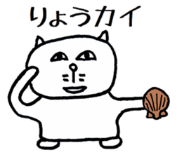 Nantaka's cat sticker 2 sticker #8854195