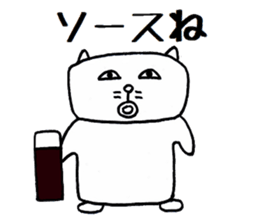 Nantaka's cat sticker 2 sticker #8854196