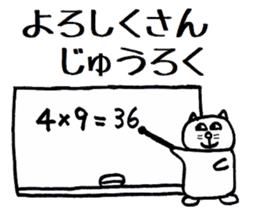 Nantaka's cat sticker 2 sticker #8854197