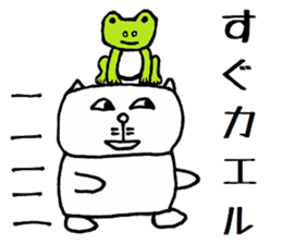 Nantaka's cat sticker 2 sticker #8854200