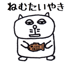 Nantaka's cat sticker 2 sticker #8854203