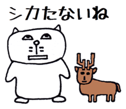 Nantaka's cat sticker 2 sticker #8854204