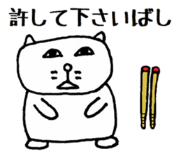 Nantaka's cat sticker 2 sticker #8854208
