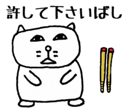 Nantaka's cat sticker 2 sticker #8854208