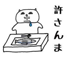 Nantaka's cat sticker 2 sticker #8854209