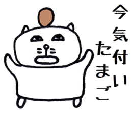 Nantaka's cat sticker 2 sticker #8854210