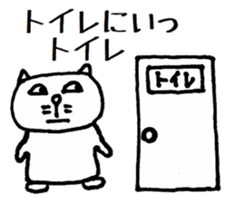 Nantaka's cat sticker 2 sticker #8854212