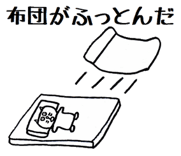 Nantaka's cat sticker 2 sticker #8854214