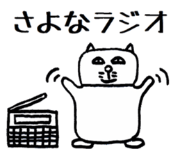 Nantaka's cat sticker 2 sticker #8854215