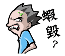 ATAI ep. 1 sticker #8854256