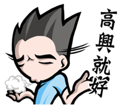 ATAI ep. 1 sticker #8854258