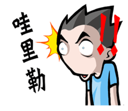 ATAI ep. 1 sticker #8854260