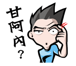 ATAI ep. 1 sticker #8854263