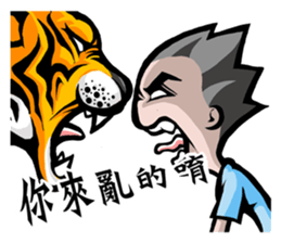 ATAI ep. 1 sticker #8854272