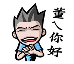 ATAI ep. 1 sticker #8854275