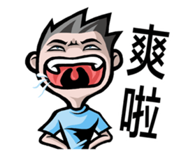 ATAI ep. 1 sticker #8854278