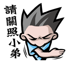 ATAI ep. 1 sticker #8854295