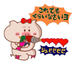 Butako no mainichi 11 sticker #8854308